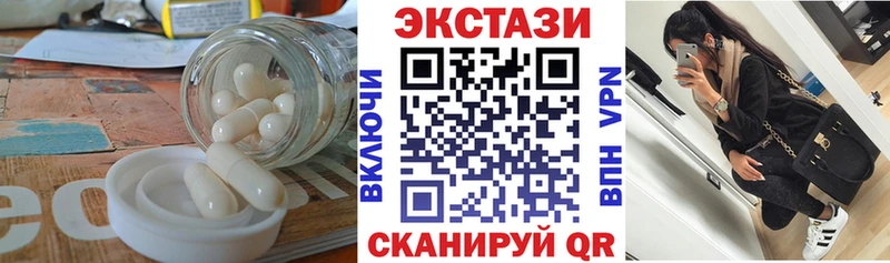 Купить где  Пучеж  ЭКСТАЗИ mix 